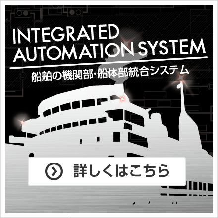 INTEGRATED AUTOMATION SYSTEM